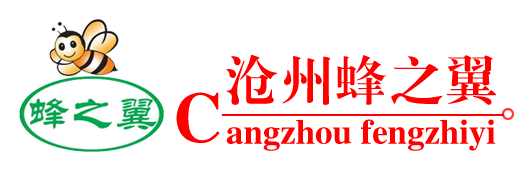 滄州蜂之翼蠟業有限公司